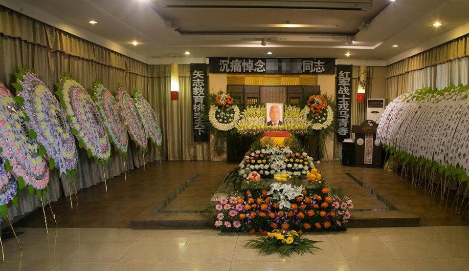 重庆四公里殡仪馆